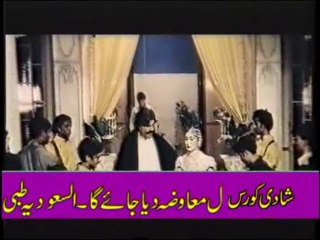 New PAk Film's 2015 Gulam part2