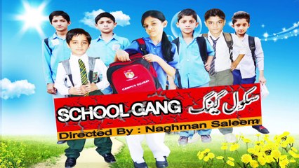 School Gang 2nd TEASER bY NaGhMaN SaLeEm
