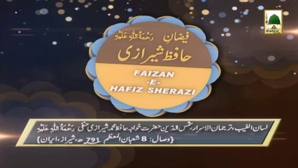 3D Animation - Faizan-e-Hafiz Muhammad Sherazi (1)
