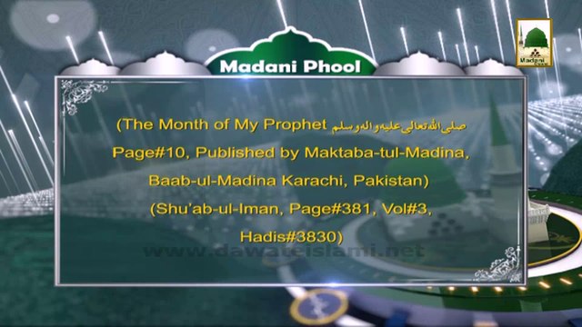 Madani Phool in English 6 - Shaban ul Muazzam (1)