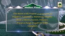 Madani Phool in English 7 - Shaban ul Muazzam (1)