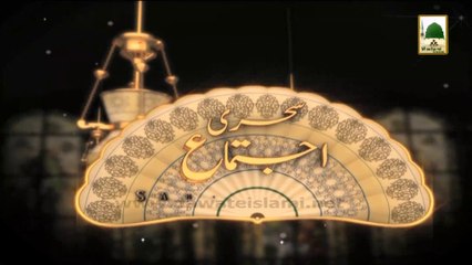 Package - Sehari Ijtima - Bahawalpur (1)