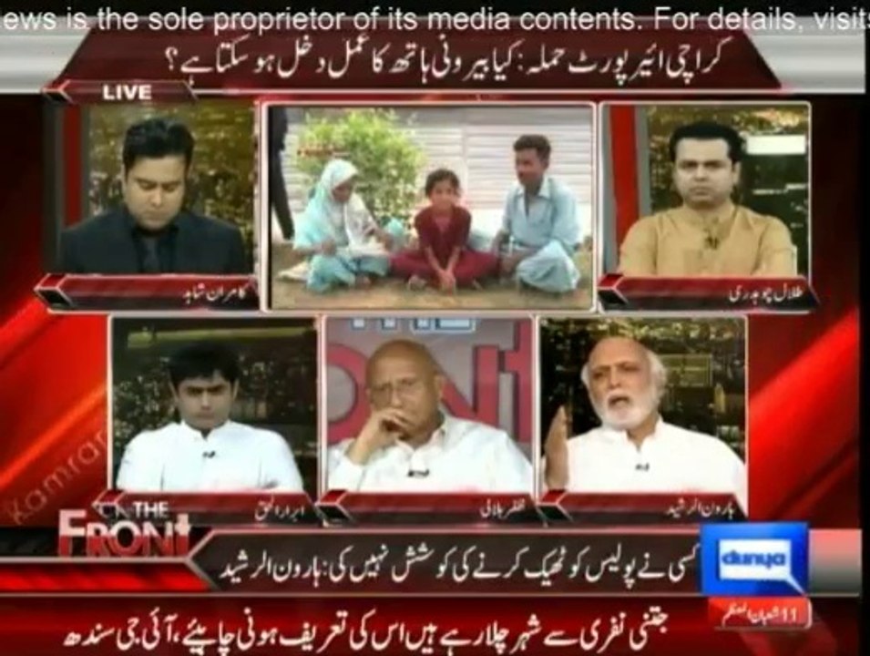 Karachi Airport attack - Haroon Rasheed lashes out at PPP, PML-N & PTI