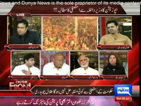 Abrar ul Haq open challenge to Ahsan Iqbal & PML-N