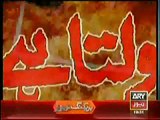 Jurm Bolta Hai Paise Ki Hawas Khoni Rishton Ko Nigal Gai -- 9th June 2014-