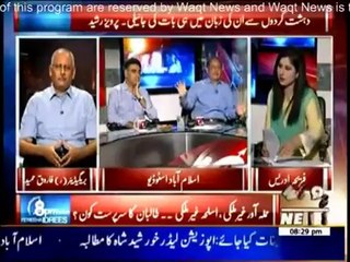 8PM With Fareeha Idrees - 9th June 2014 - (Karachi Airport Per Hamla..Security Ki Nakami..__