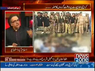 Dr Shahid Masood Shows mirror to Airport security