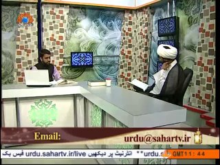 مشعل راہ|اولاد|Mashale Rah|Sahar TV Urdu|Aulad key liyey Dua|Sahifah Sajjadiyah