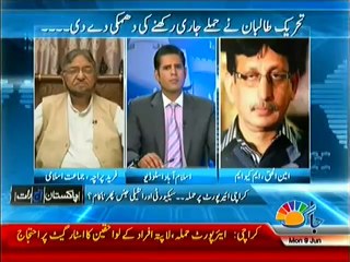 Pakistan Aaj Raat - 9 June 2014 - Karachi Airport Attacks 26 Agencies Has _ On Performance