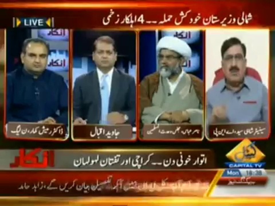 Inkaar - 9th June 2014-