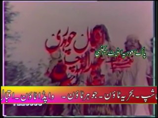 New PAk Film's 2015 Wehshi Uraat part 1