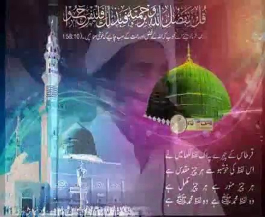 Madrassa Nooria Junaidia Khushmaqam (6th programme) part 3