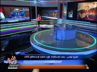 #الكلمة_الاخيرة - أحمد عودة  : التحالف المعلن عنه اليوم لا يتعارض مع المصلحة الوطنية