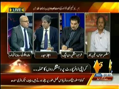 Bay Laag (Karachi Airport Pe Dehshat Gardon Ka Hamla..) – 9th June 2014