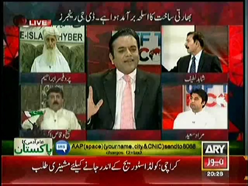 Ary News - Off The Record – 09 June 2014