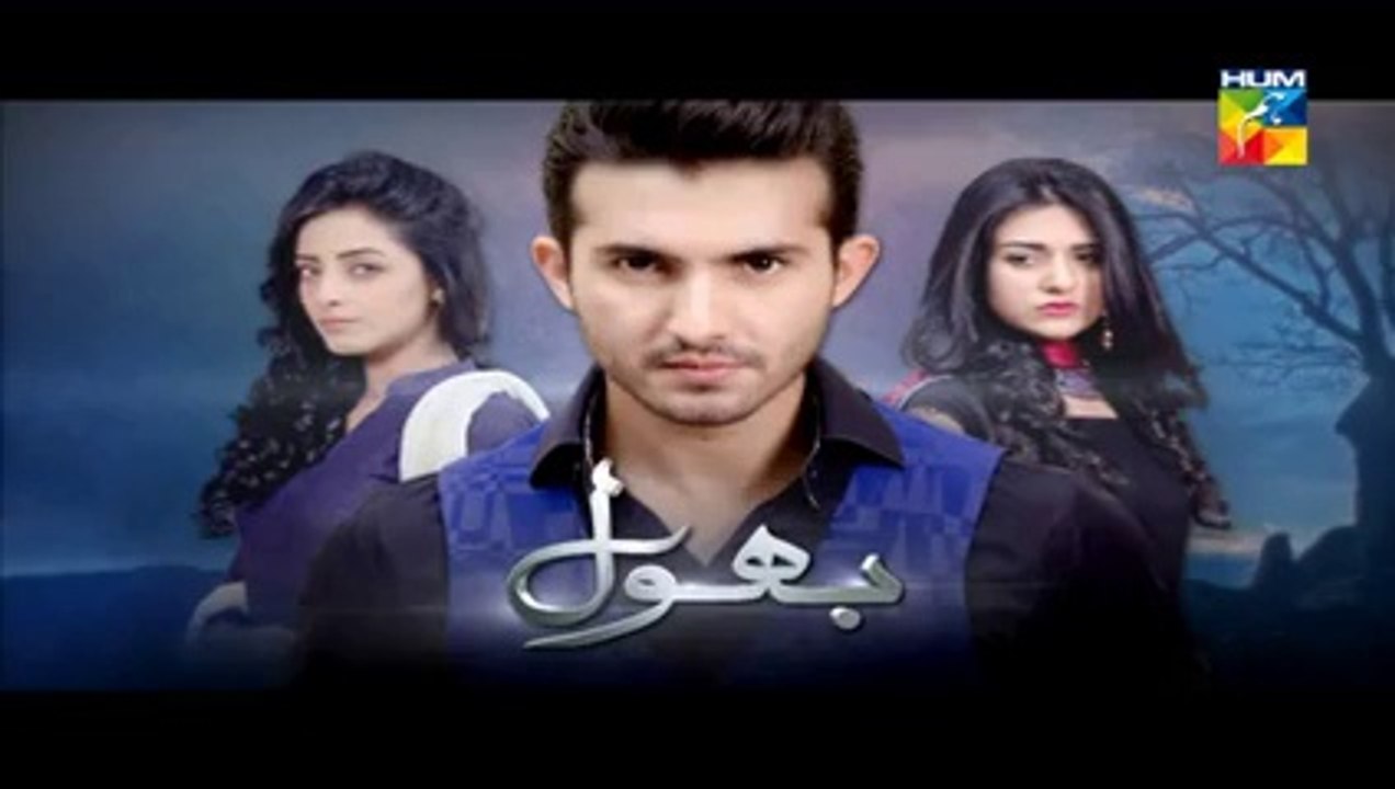 Bhool Episode 25 Full Drama On Hum TV Drama "9th June 2014"