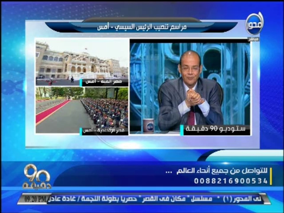 #90دقيقة: أغتصاب جماعي لفتاة بميدان التحرير وسط حضور أكثر من 100 ألف شخص بالميدان