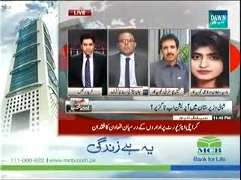 Khabar Say Khabar - Karachi Airport Hamla 9th June 2014