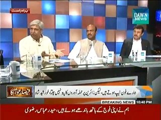 Dawn News - Faisla Awam Ka - 09 June 2014