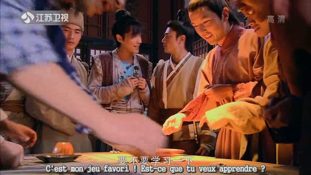 Chinese Paladin 3 Episode 2 VOSTFR