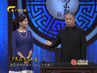 20131130 收藏马未都 dm 去芜存菁简化字（上）