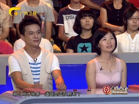 20130907 收藏马未都 dm 世俗需要唐宋玉