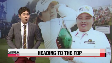 Park Inbee eyes number one ranking once again