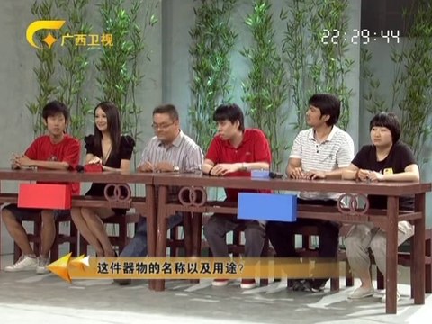 20140103 收藏马未都 dm 古往今来说通讯