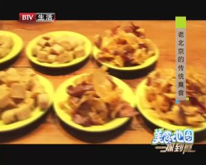20140609 美食地图 2014-06-09