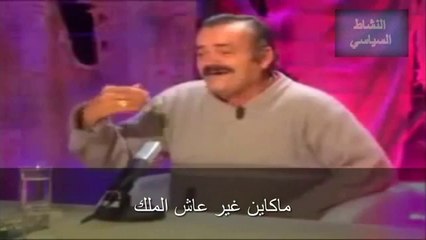 فضيحة   خبارنا جابوه الصبليون - شاهد قبل الحذف