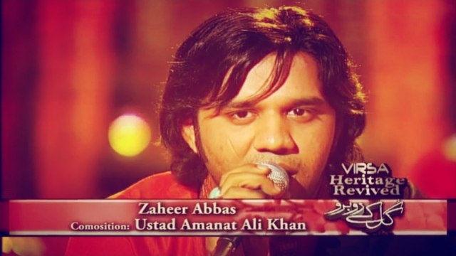 Zaheer Abbas - Ye Arzoo Thi Tujhe Gul Ke Rubaru Karte