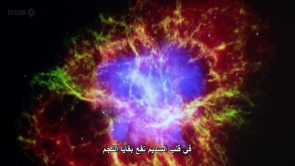 عجائب الكون الحلقه الثالثه السقوط BBC