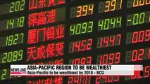 Asia-Pacific region to be wealthiest in private financial assets by 2018