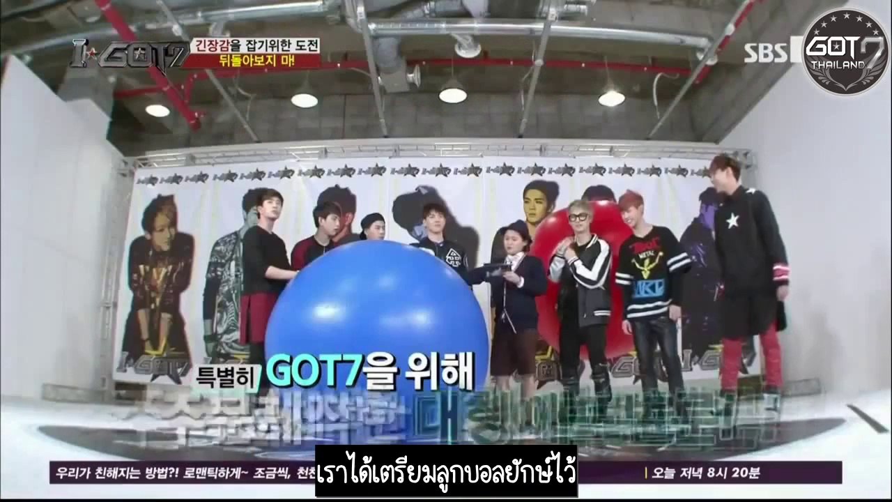 [ซับไทย] ไอก็อตเซเว่น EP.1 [1/5]