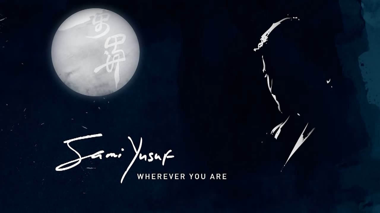 Sami Yusuf - Make Me Strong (audio with subtitles)