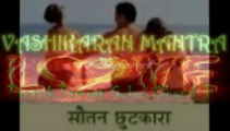 Love marriage, 91-9878093573vashikaran,black magic,love problem,get love back,marriage specialist astrologer in delhi,mumbai,kolkata,punjab,ahmedabad,=91-9878093573