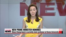 Presidential office announces new prime minister nominee