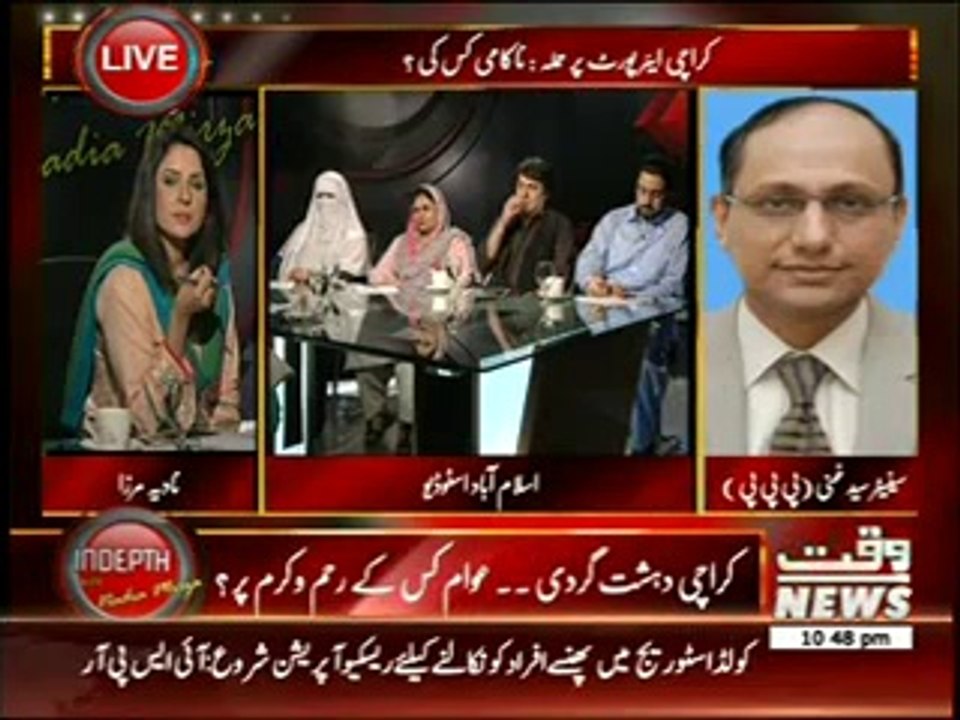 In Depth With Nadia Mirza 09 June 2014