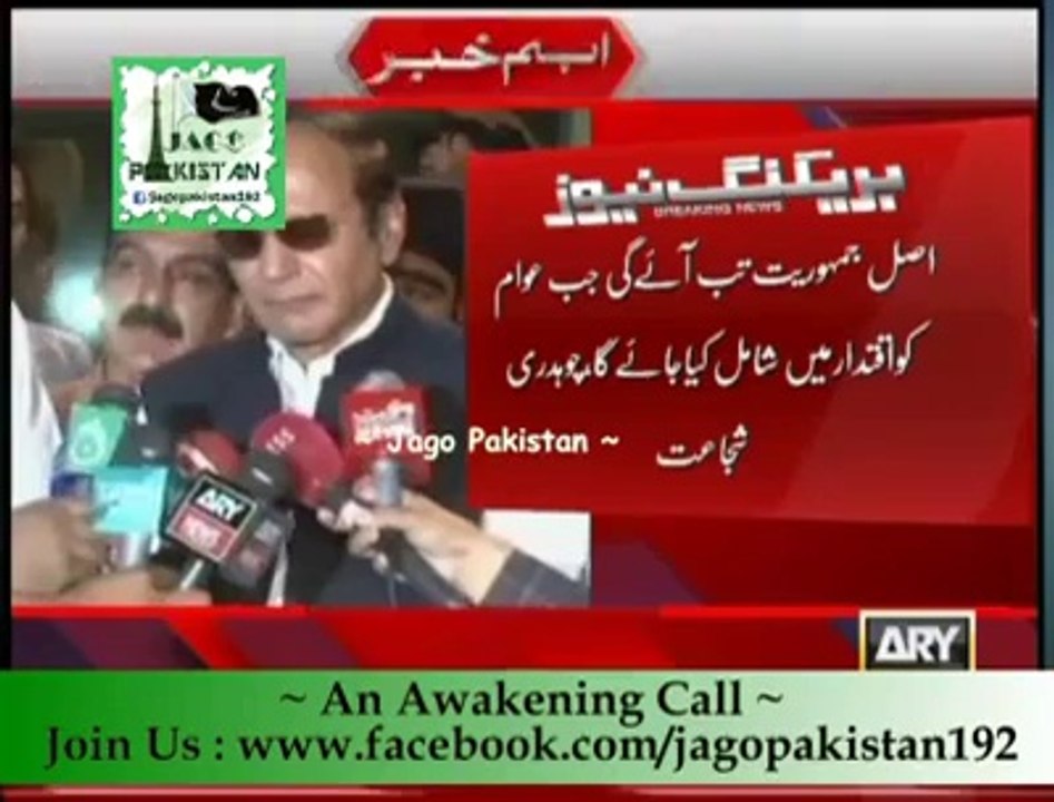 BREAKING NEWS : Dr Tahir ul Qadri Returning to Pakistan 23rd June