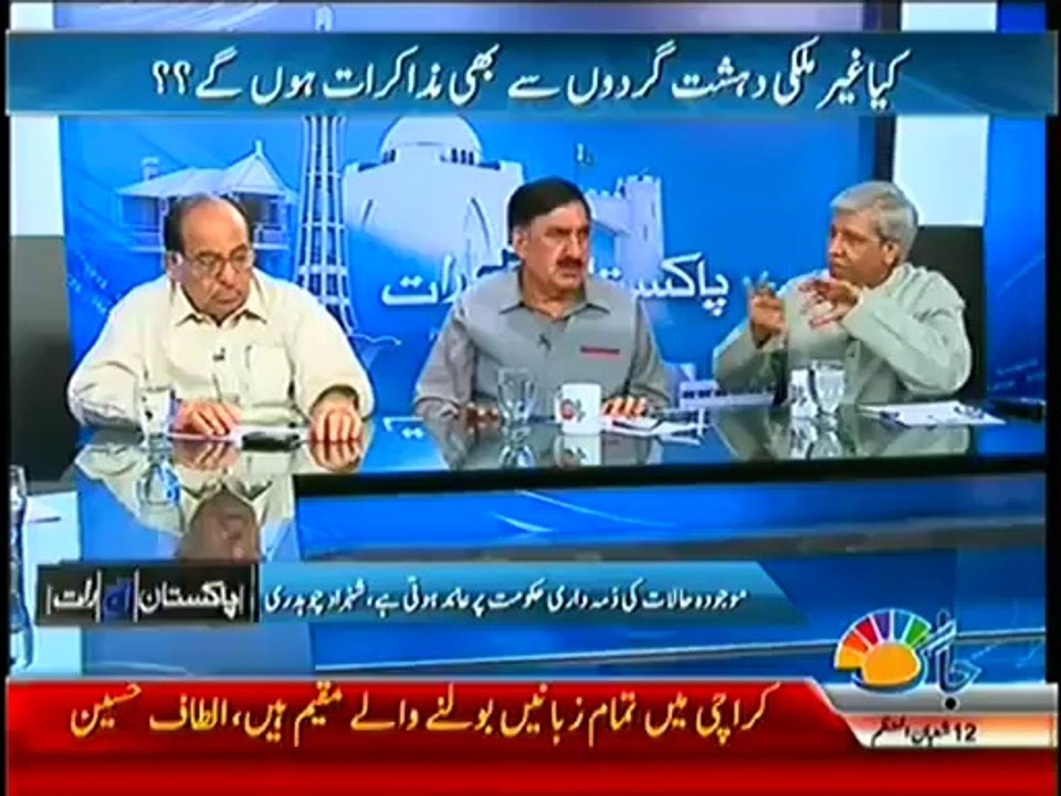 Pakistan Aaj Raat (Army Resolves To Intensify Air Strikes Against Militants In Waziristan) – 11th June 2014