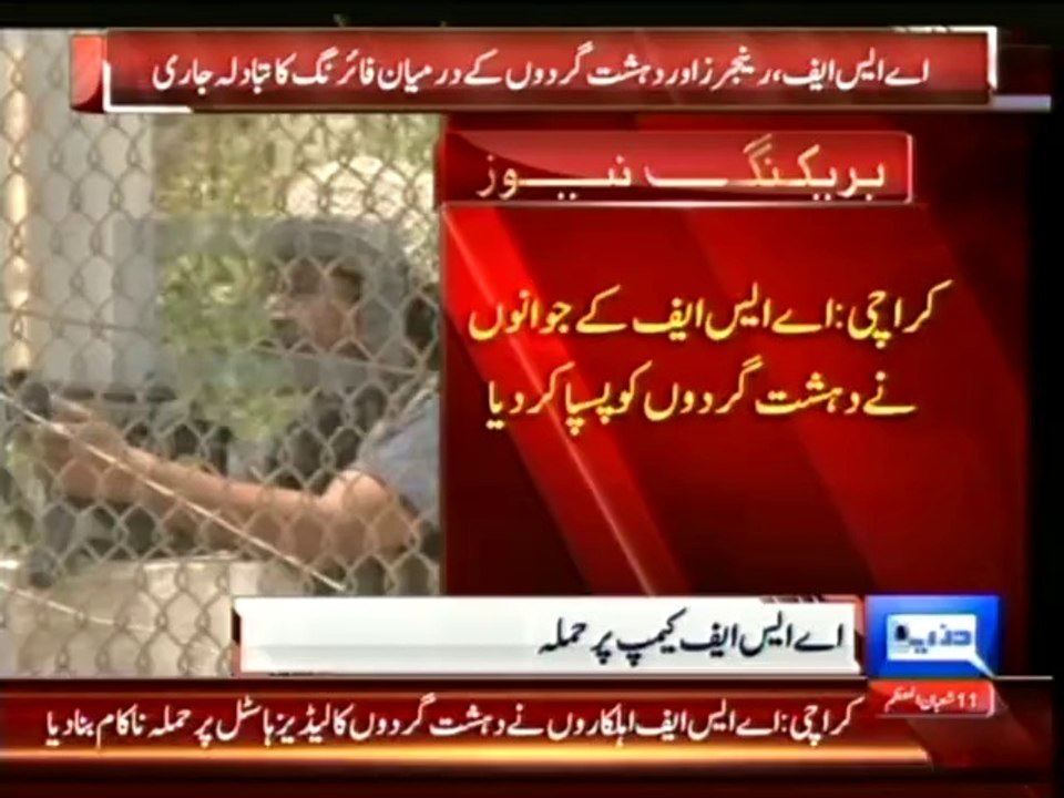 Dunya News - Karachi: Terrorist attack on ASF academy foiled