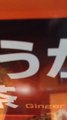 森知和のドミノ倒しシリーズ04