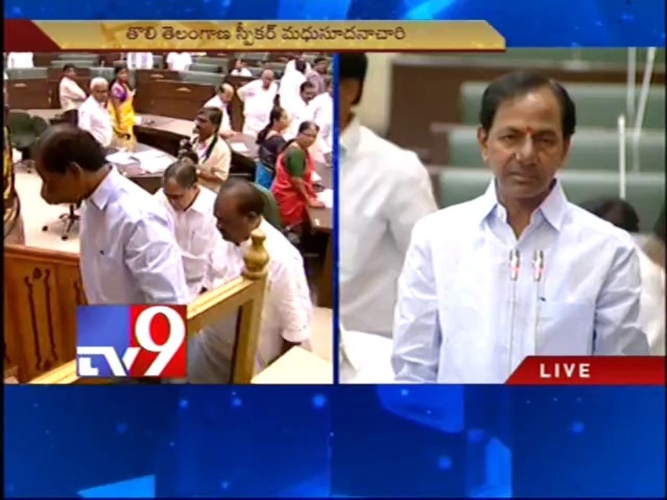 Historical  first assembly session - KCR