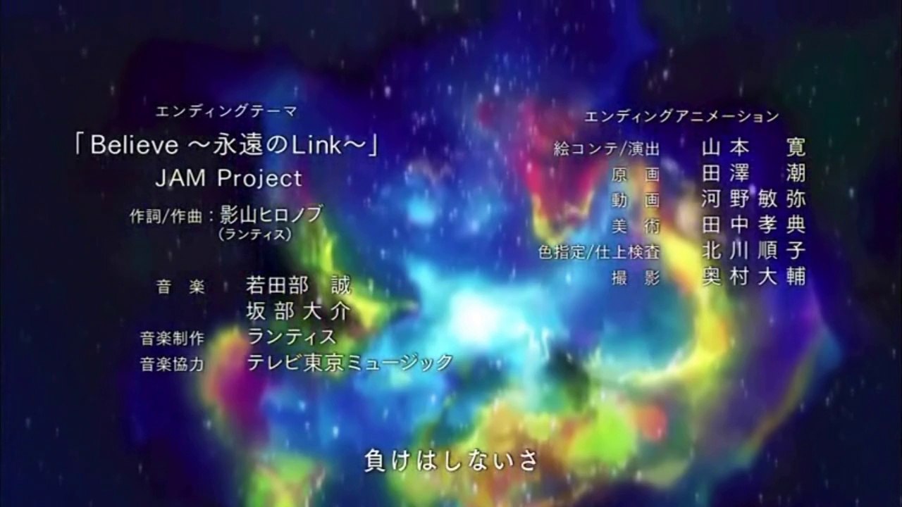 Senyuu ตอนที่2「ผู้กล้า,กับการพบพาน」พากย์ไทย