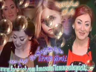 إنت أملك الوحيد إتبرع لـ مرضى صبايا الخير