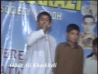 Roshni Grammar School 9d b