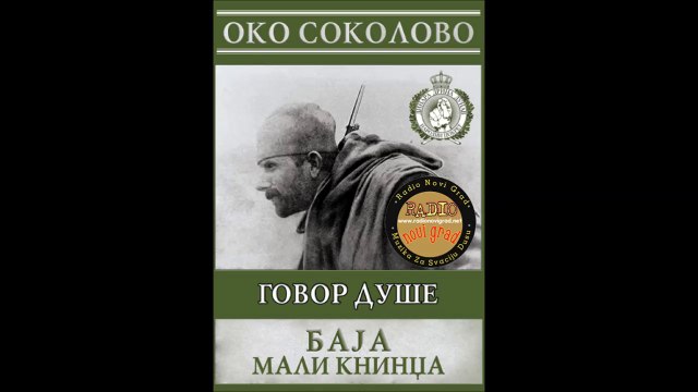 Baja Mali Knindza 2014 - Republika Srpska