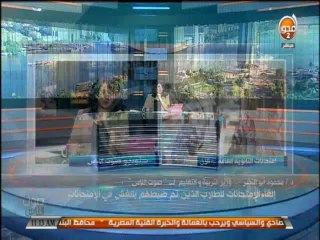 #صوت_الناس - الدكتور محمود أبو النصر وزير التربية والتعليم - تعليقا علي تسريب الإمتحانات