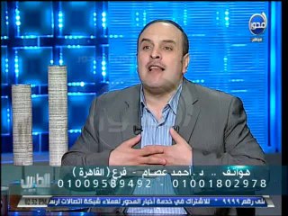 #الطبيب -  د. أحمد عصام آلآم الركبة من حيث التشخيص و العلاج و الأسباب