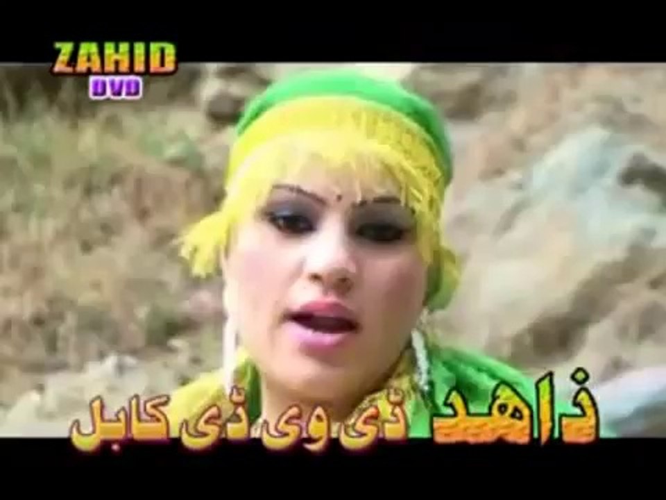 Pashto Shama Ashna New Album 2013 -Yaar Me Pa Shno Bangro Mayen De Part 9